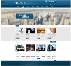 企業網站素材與網頁設計的核心要素