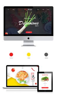 一場“瞎弄”的美食網頁設計實驗 親手打造食材網頁，勾起你的食欲了嗎？