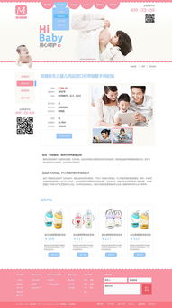 企業網站設計 從單一網頁到整體網站的構建策略