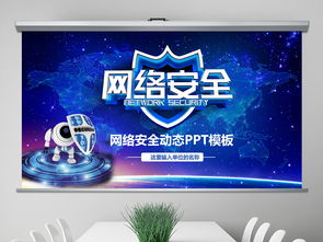 互聯(lián)網信息技術核心領域 從軟件工程到網絡安全全景概覽